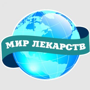 МИР ЛЕКАРСТВ