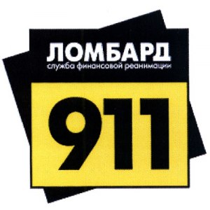 Ломбард 911 в ТК Солнечный